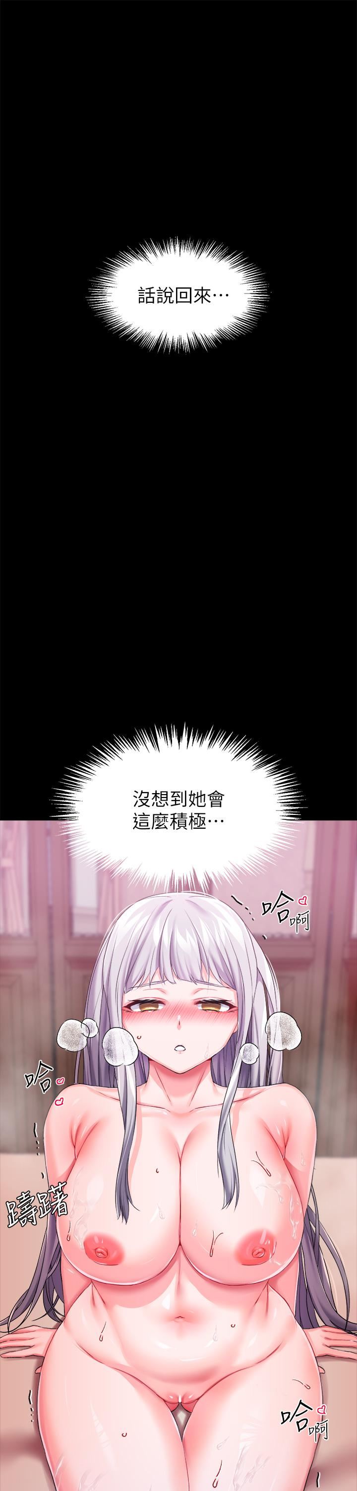 调教宫廷恶女第19话-用肉棒狠狠调教玩物