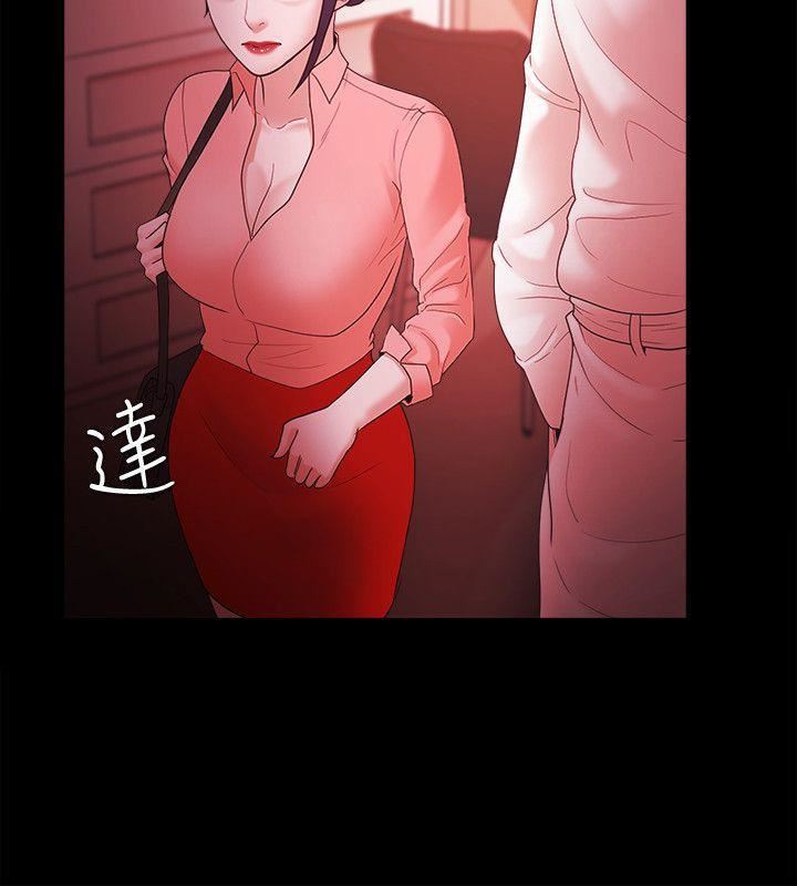 Loser第67话