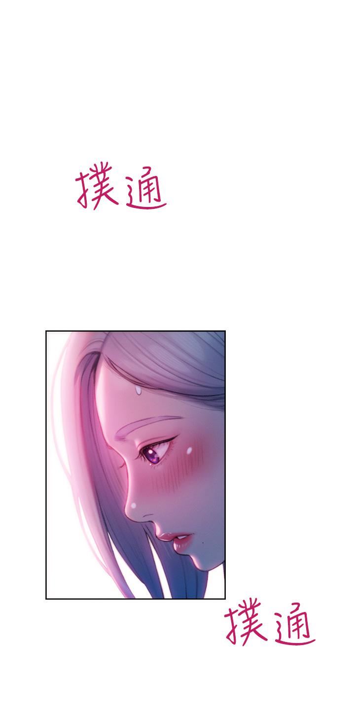 恋爱大富翁第23话-无法隻靠肉体满足的关系