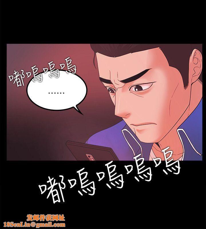 Loser第68话