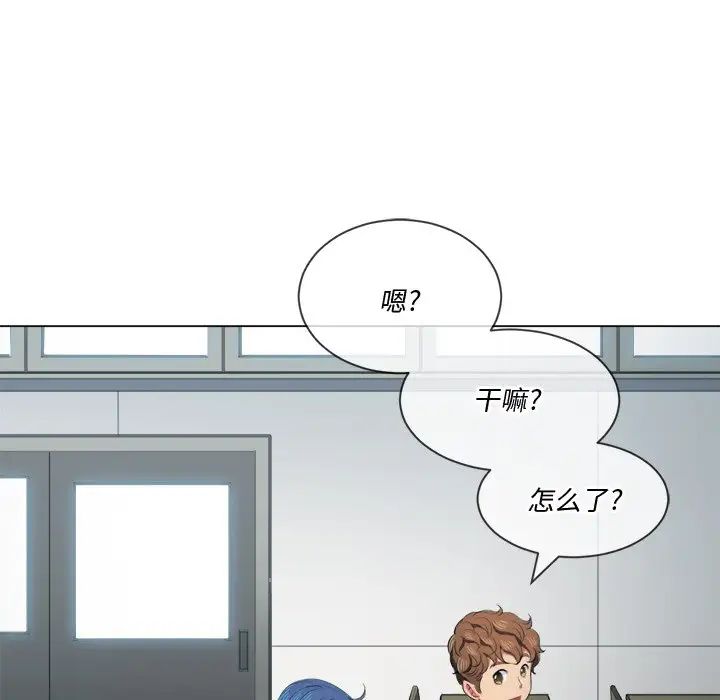 难缠小恶女第35话