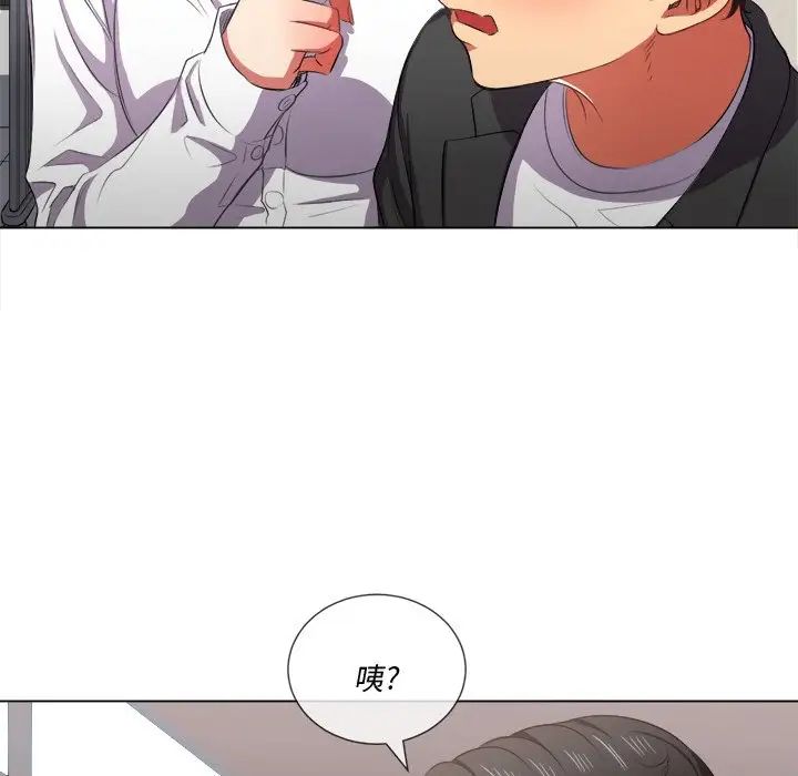 难缠小恶女第35话