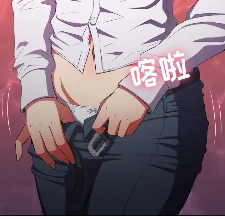 《难缠小恶女》第35话