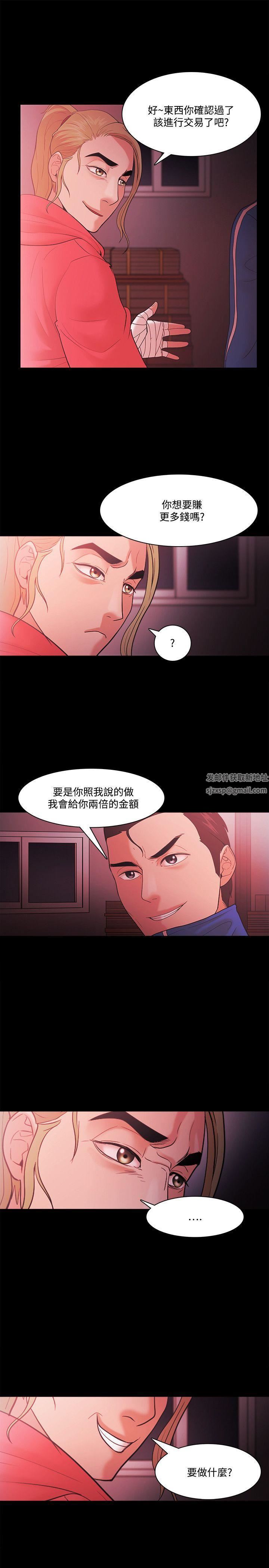 Loser第69话