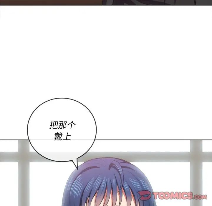 难缠小恶女第35话