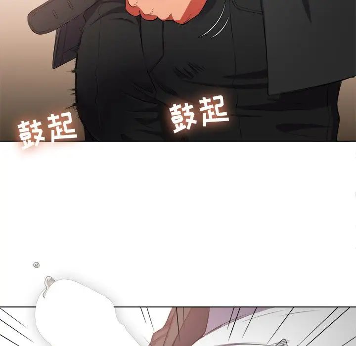 难缠小恶女第35话