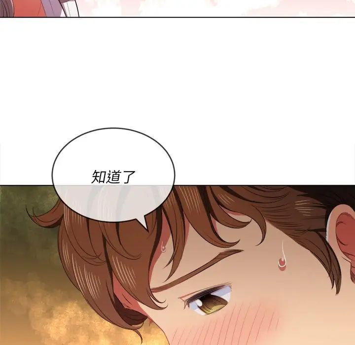 难缠小恶女第35话