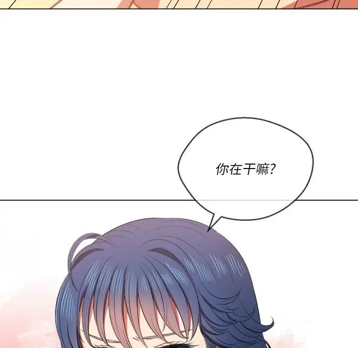 难缠小恶女第35话