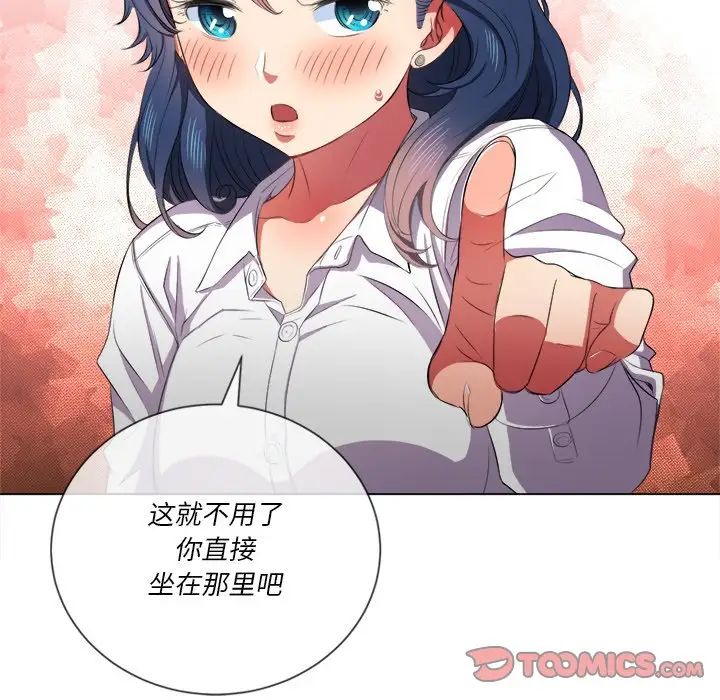 难缠小恶女第35话
