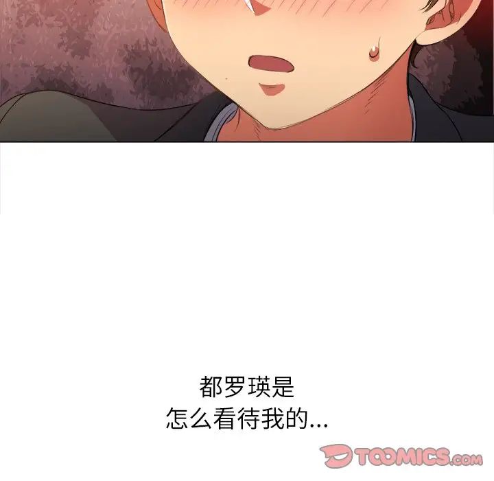 难缠小恶女第35话