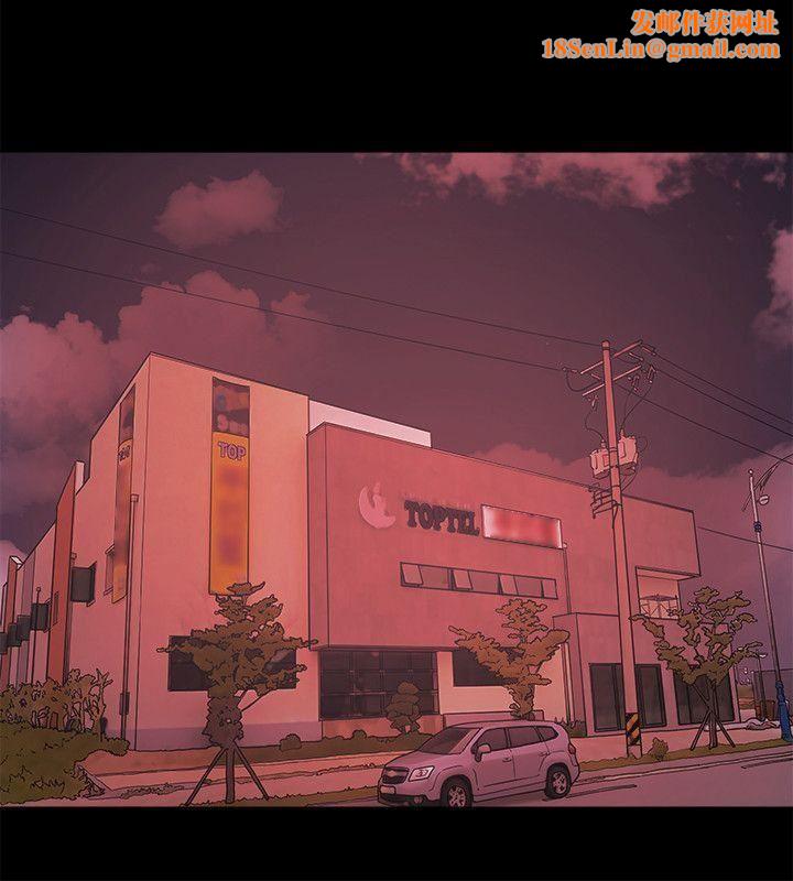 Loser第70话