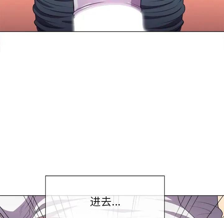难缠小恶女第35话