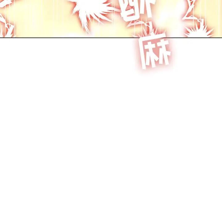 难缠小恶女第35话