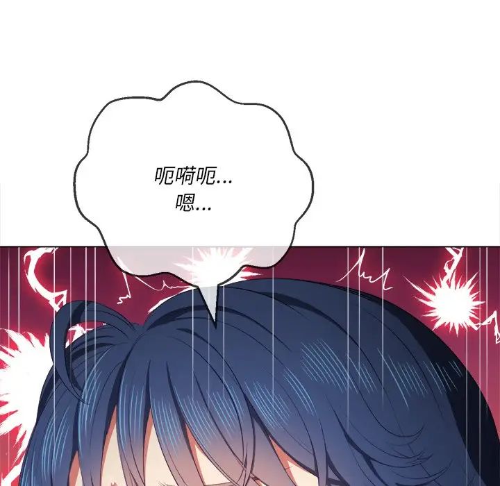 難纏小惡女第35話