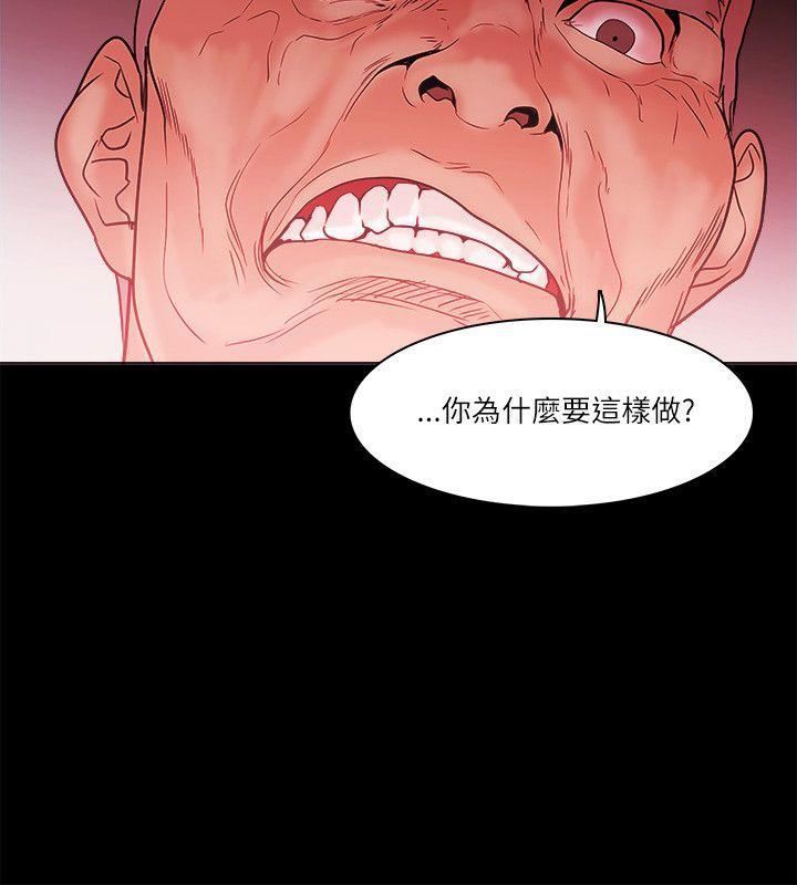 Loser第71話