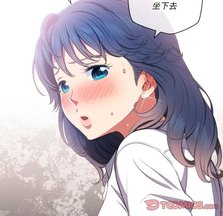 难缠小恶女第35话