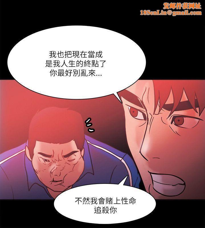 Loser第72话
