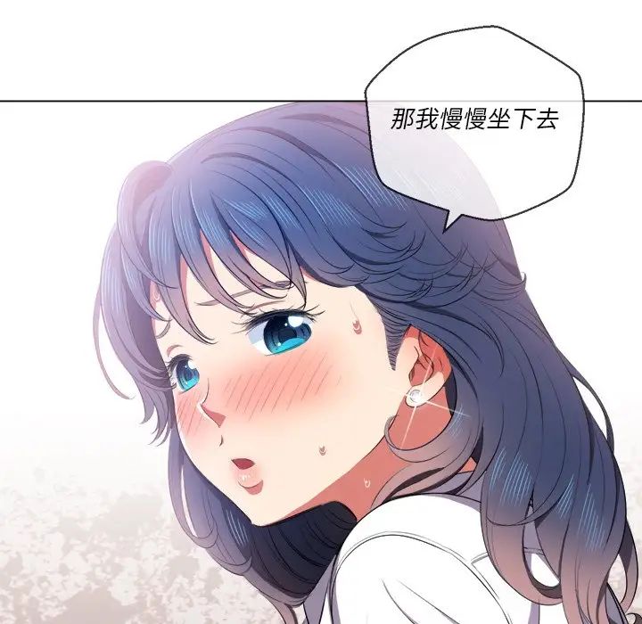 难缠小恶女第36话