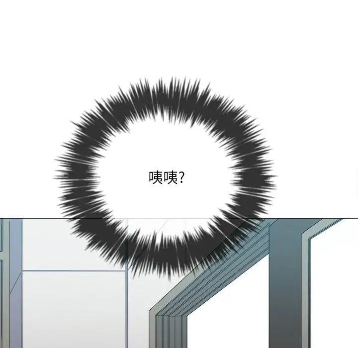 难缠小恶女第36话