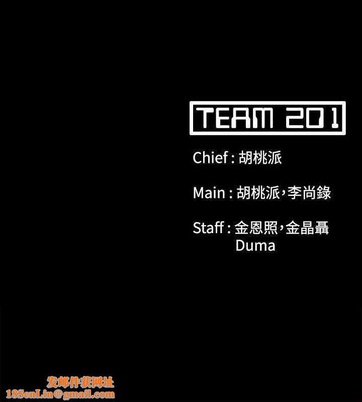 Loser第72话