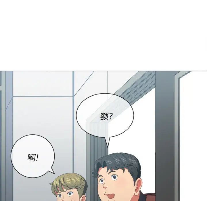 难缠小恶女第36话