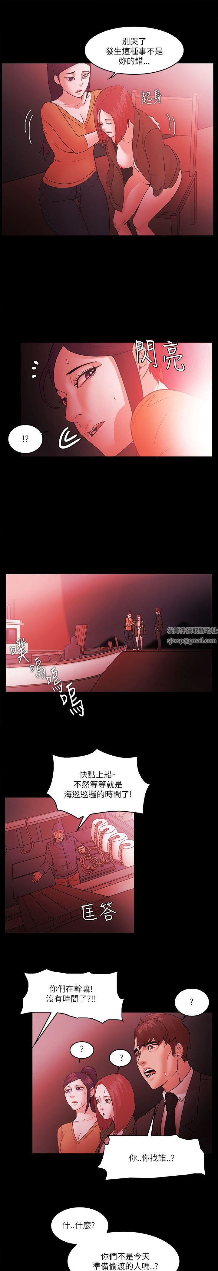 Loser第73話