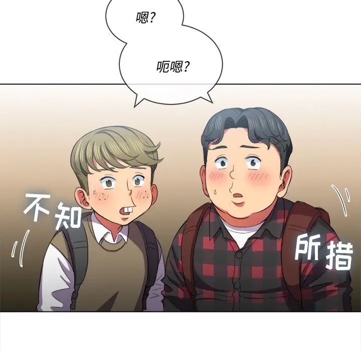难缠小恶女第36话