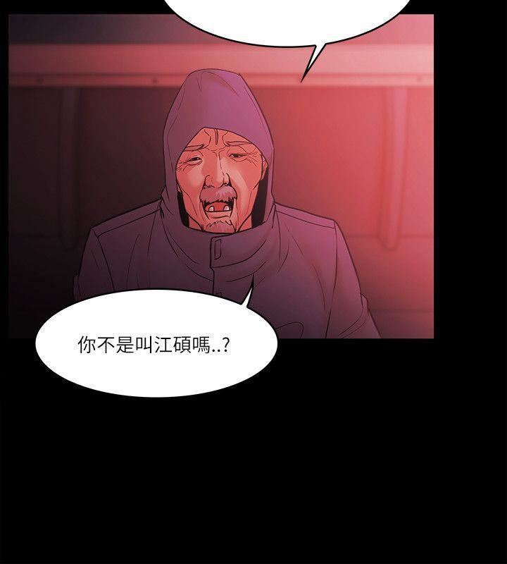 Loser第73話