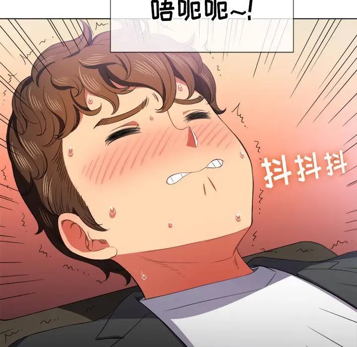 难缠小恶女第36话