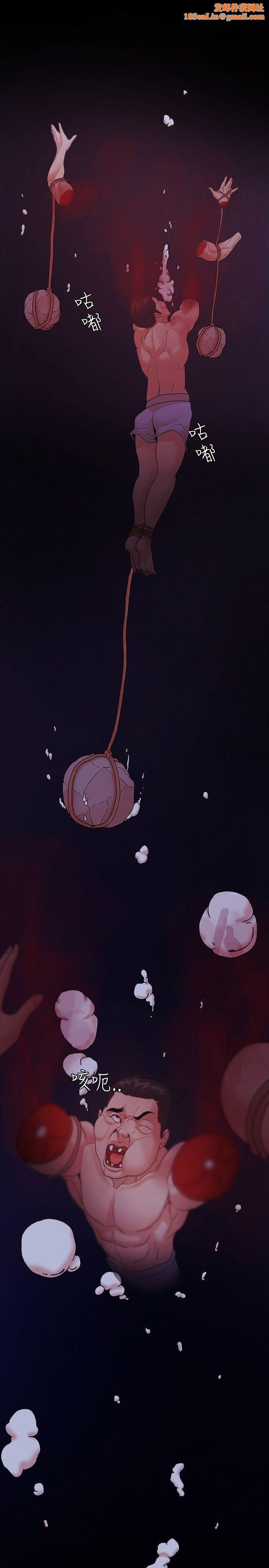 Loser最终话