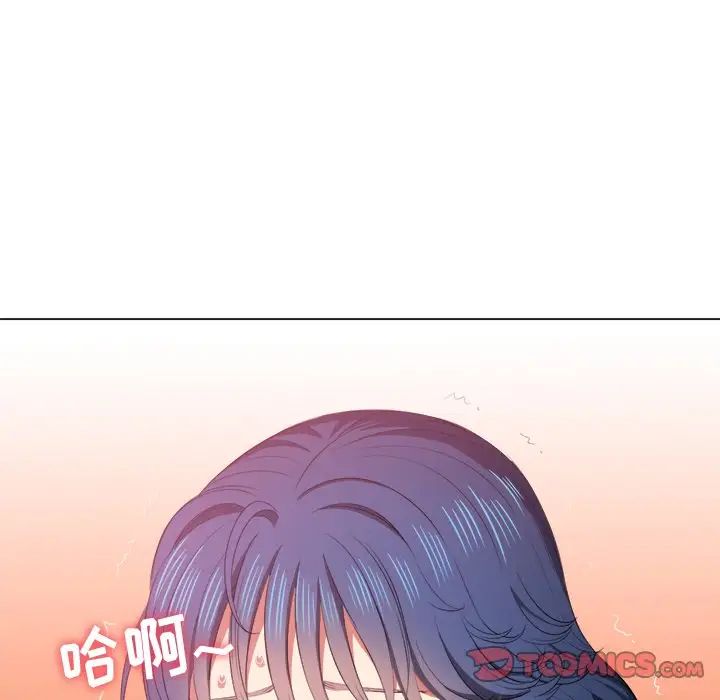 難纏小惡女第36話