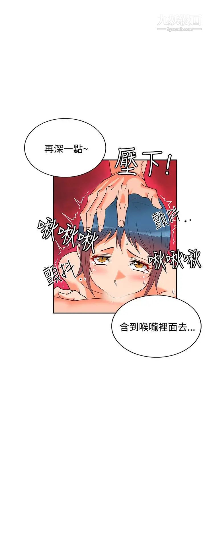30cm立约人第1话-第2季狩猎