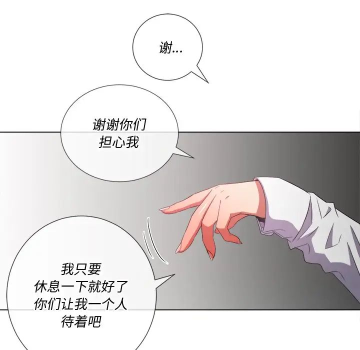 难缠小恶女第36话