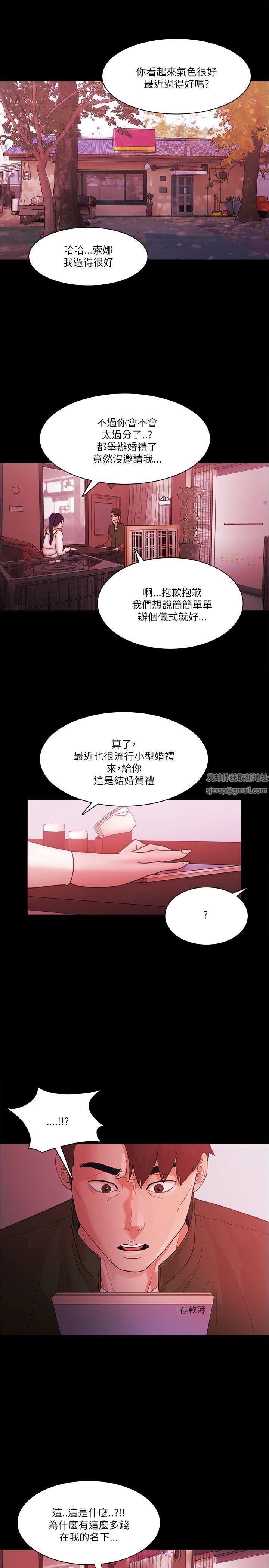 Loser最終話