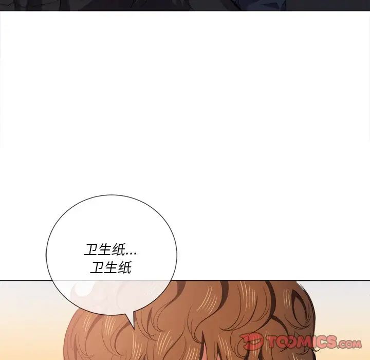 难缠小恶女第36话