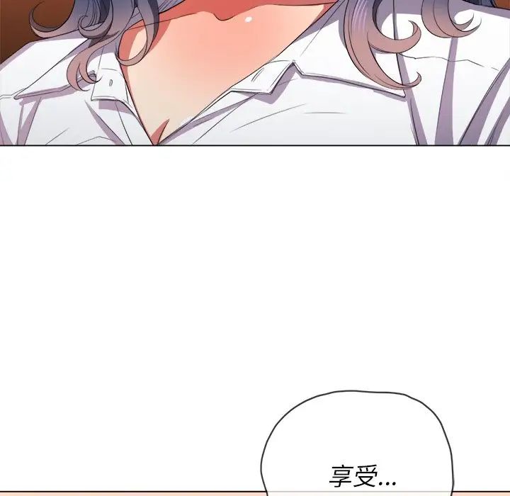 難纏小惡女第36話