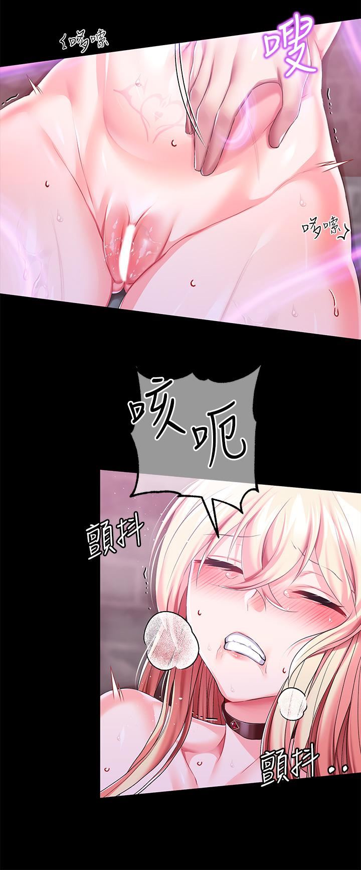 调教宫廷恶女第26话-忠心耿耿的性奴