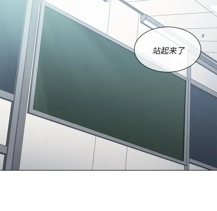 难缠小恶女第37话