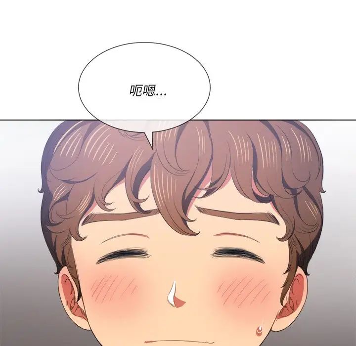 難纏小惡女第37話