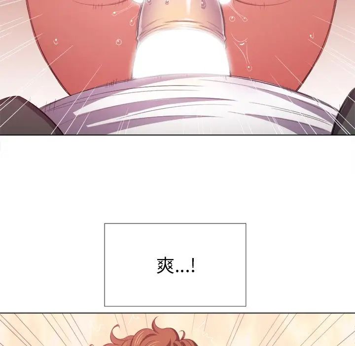 难缠小恶女第37话