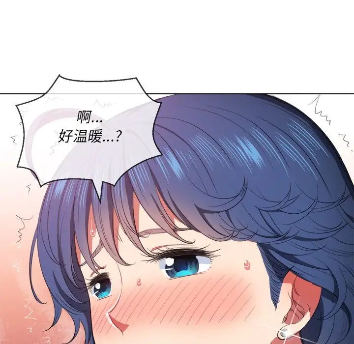 难缠小恶女第37话