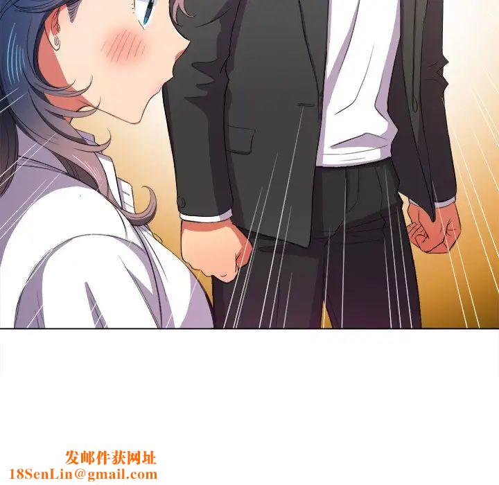 难缠小恶女第37话