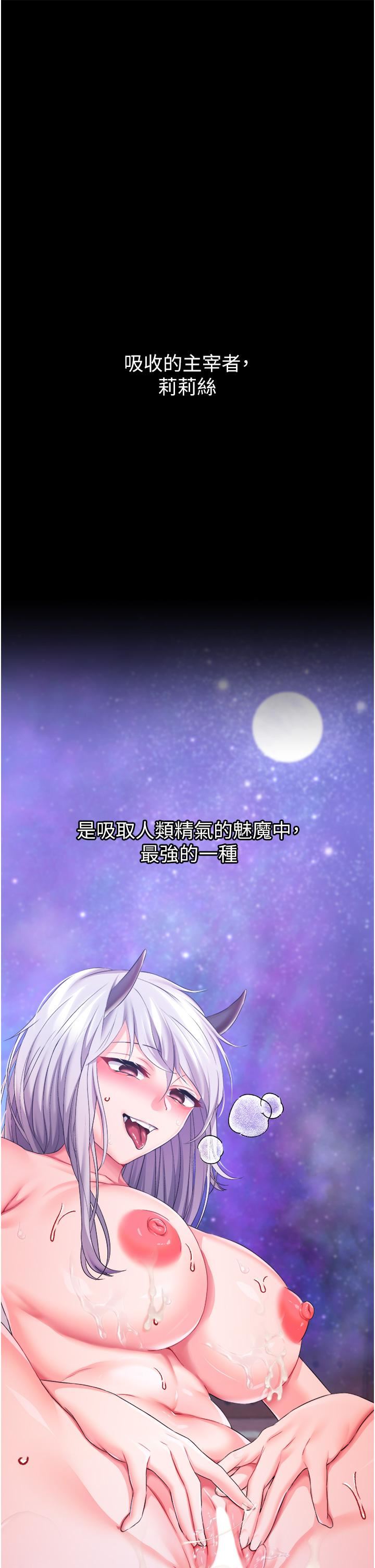 调教宫廷恶女第27话-被操哭的小狗狗