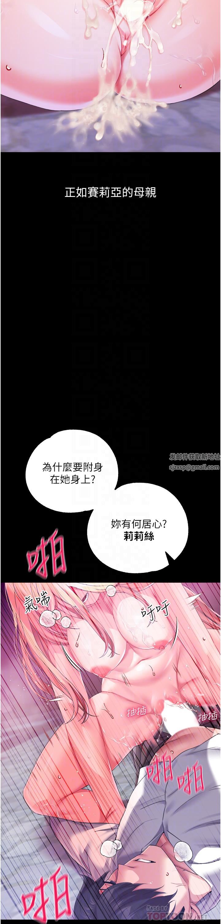 调教宫廷恶女第27话-被操哭的小狗狗