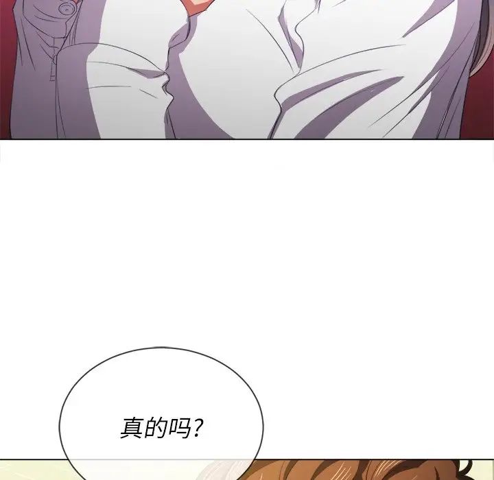难缠小恶女第37话