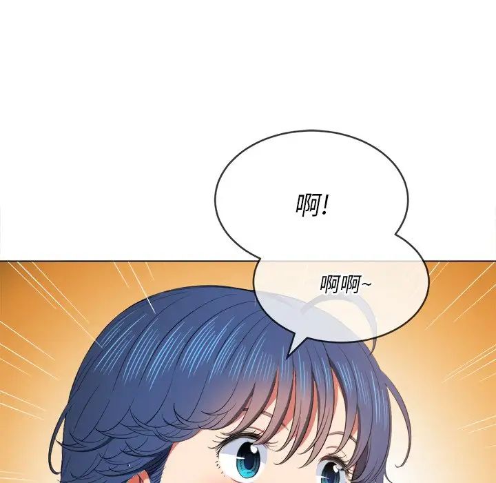 《难缠小恶女》第37话
