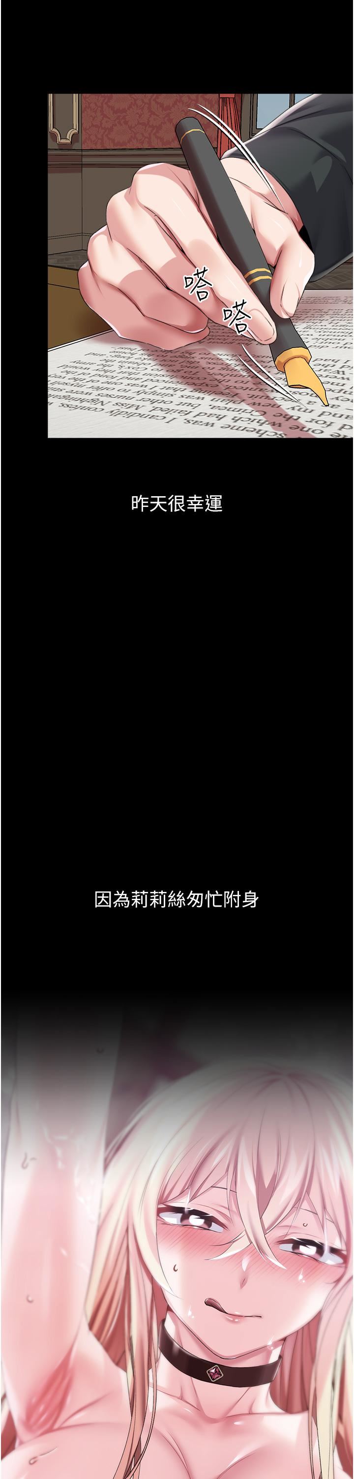 调教宫廷恶女第27话-被操哭的小狗狗