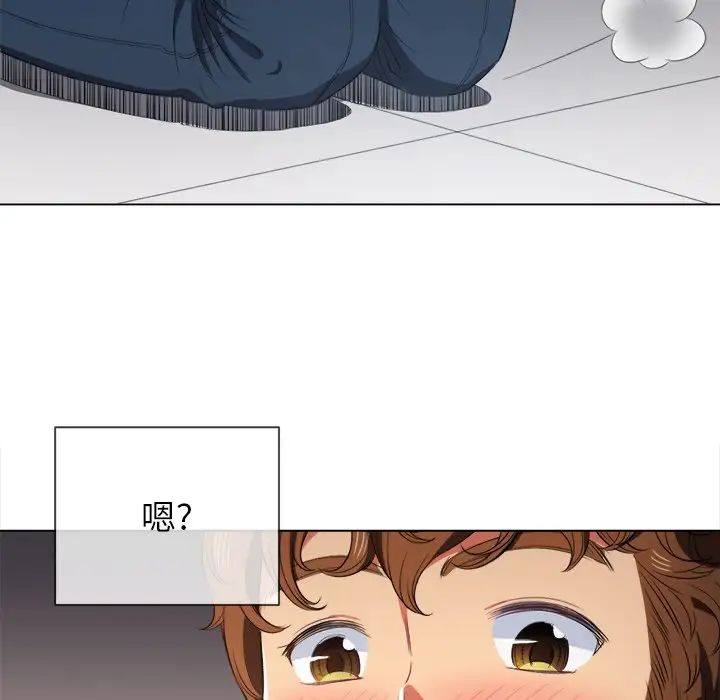難纏小惡女第37話