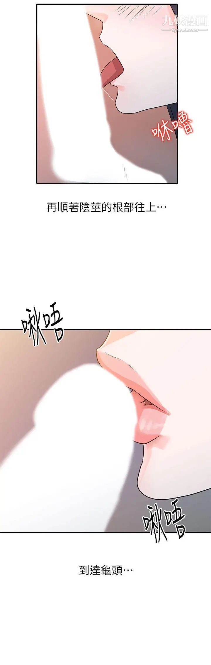 爸爸的女人第4话-要我帮你吗?