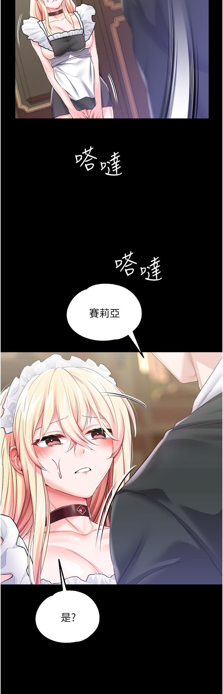 调教宫廷恶女第27话-被操哭的小狗狗